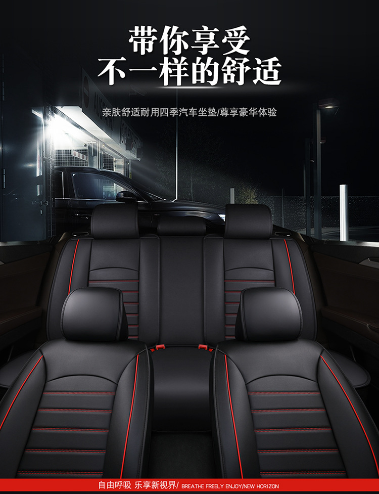 Ecosport 2019/18/17/16 Two-Wheel Drive Luxury Wing Car Seat Cushion, Universal Leather Seat Cover for All Seasons