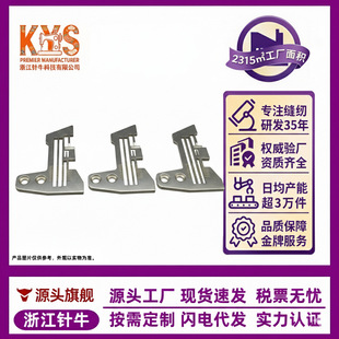 KYS �y��747�ľ��ܿ�ᘰ� E809ᘰ��y����߅�C�ľ�ᘰ�x�C���