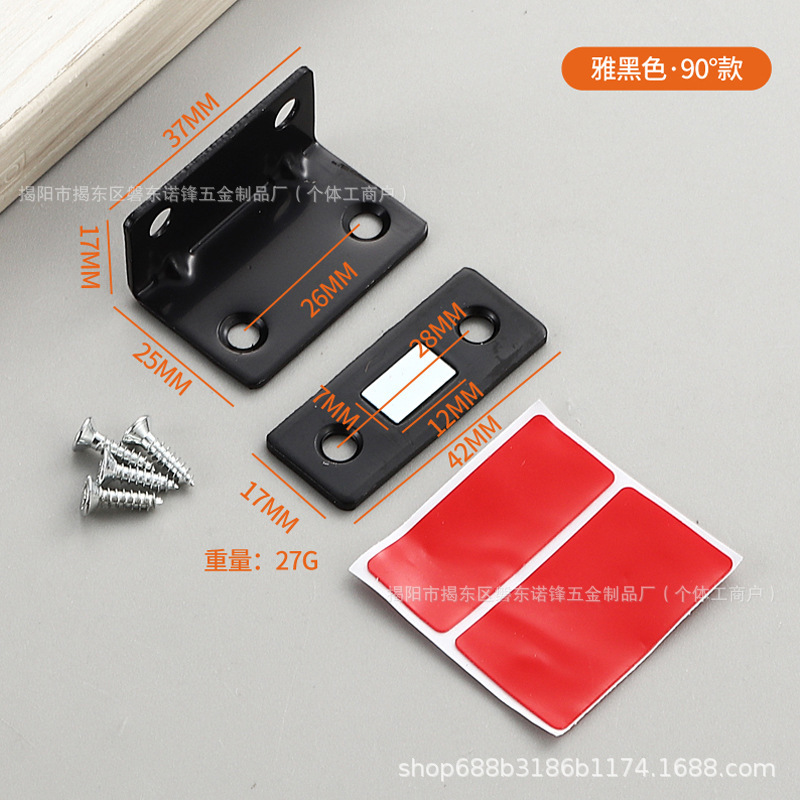 柜门双磁吸贴片磁铁强磁门吸衣柜门推拉门橱柜抽屉吸合器免打孔|undefined