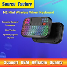 M2�����w��2.4G�o���I�P����m����ҕ�ЙC픺��b�����o��������