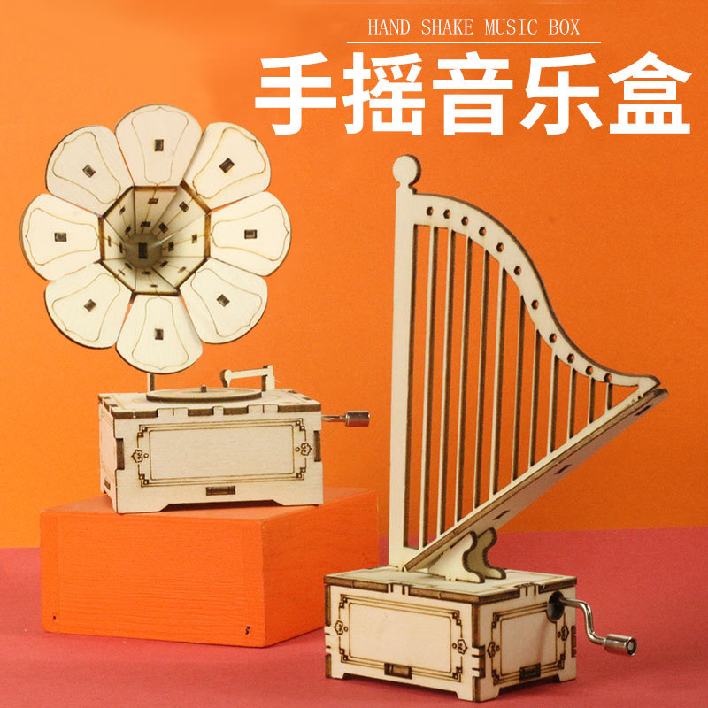 Wooden music box