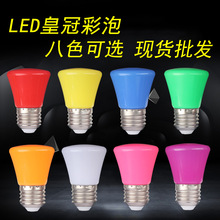 led���ݼt�S�{�G�Ϸ��ٰ����ݟ�����E27�ݿڷՇ�����ɫE27����