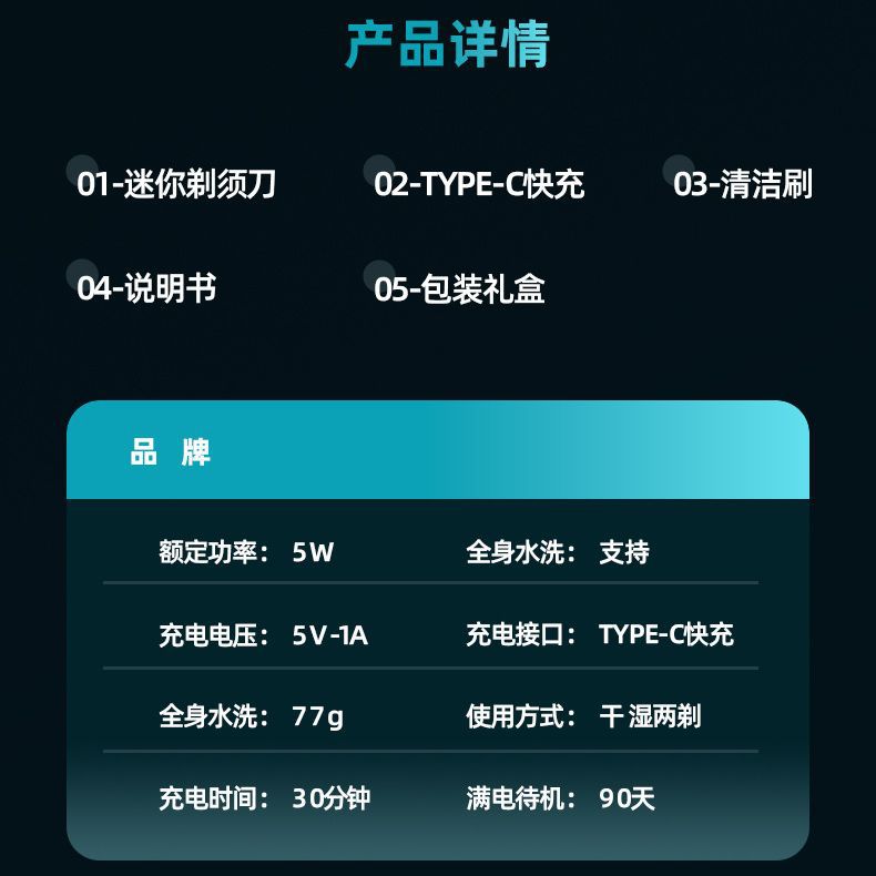 Transfronterizo Venta caliente mini máquina de afeitar de los hombres de afeitar USB recargable de viaje portátil impermeable máquina de afeitar eléctrica