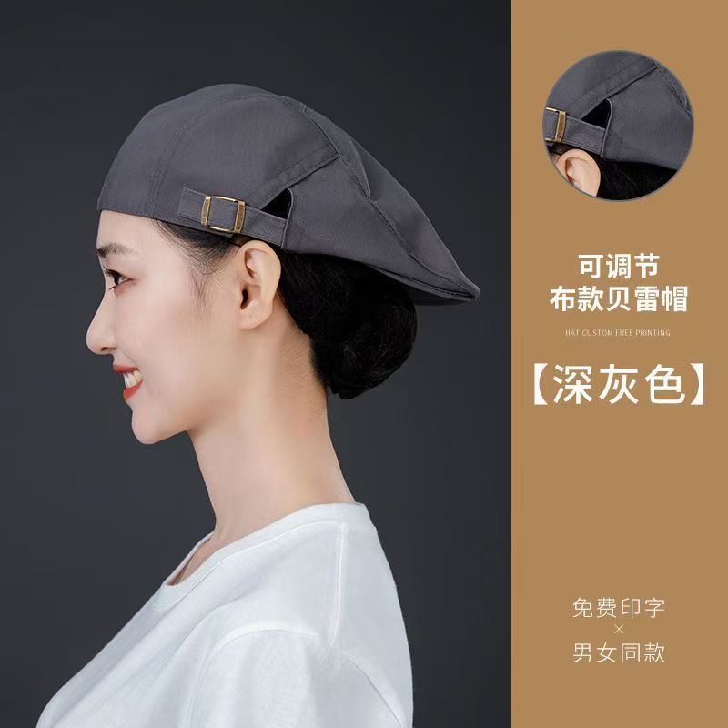 Sombrero de chef, sombrero de trabajo especial para catering, anti-caída del cabello, camarero de panadería para mujer, boina, tienda de té con leche de té Guming