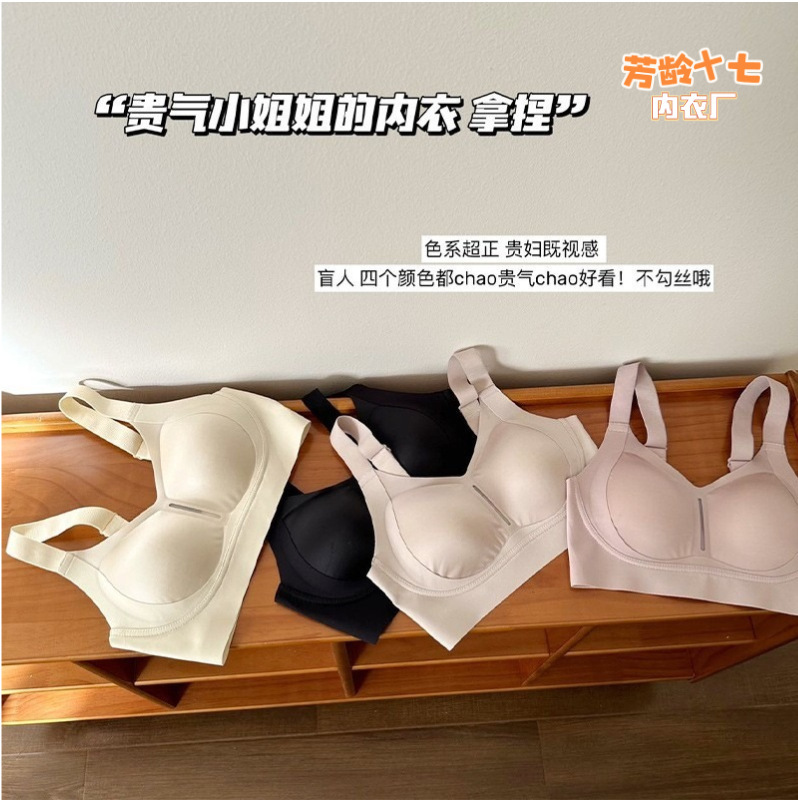 DM03# seamless satin large chest small underwear without steel ring breast anti-sagging gathered full-wrapped bra