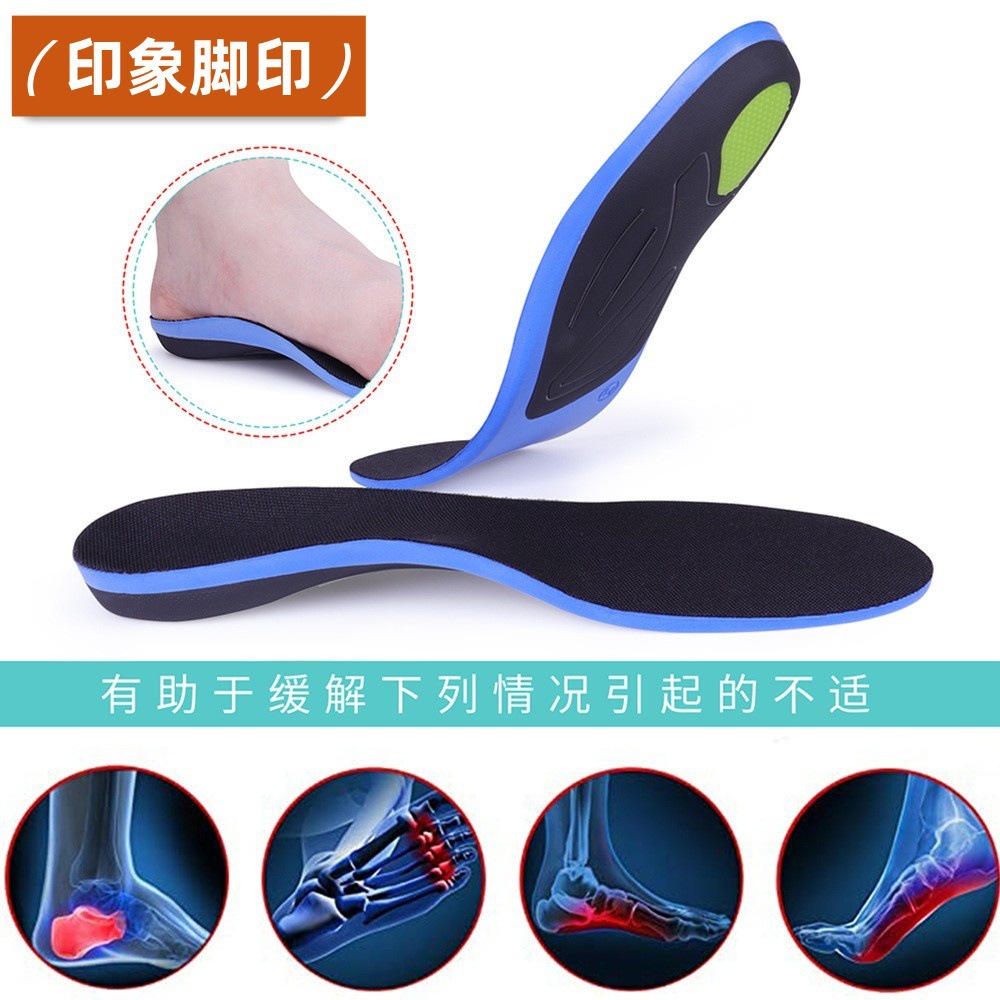 Plantilla mayorista para hombres y mujeres con arco alto soporte de arco de pie anti-fatiga antiolor absorción de sudor amortiguación plantilla de corrección de pies planos