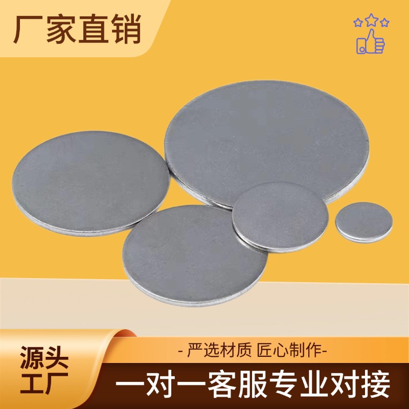 圆形热轧钢板激光切割可焊接加厚高硬度金属圆盘底板毛坯工厂直销