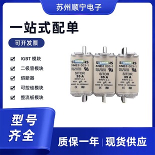 ���T��3NE8017-1  �۔������U�z ����ģ�K  ȫ��ԭ�b�F؛