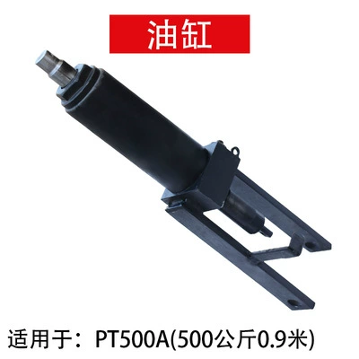 Avtomobil fırlanan platformaları – Top Split Pump Cylinder - pt500-integral-cylinder-09
