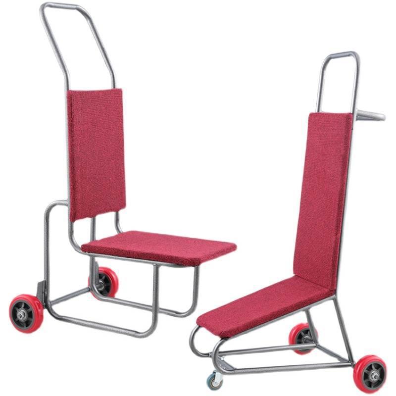 餐厅运送存放车运输车酒店多功能饭店加厚车移动行李餐椅椅子运椅