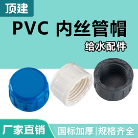 其他管件;弯头;三通