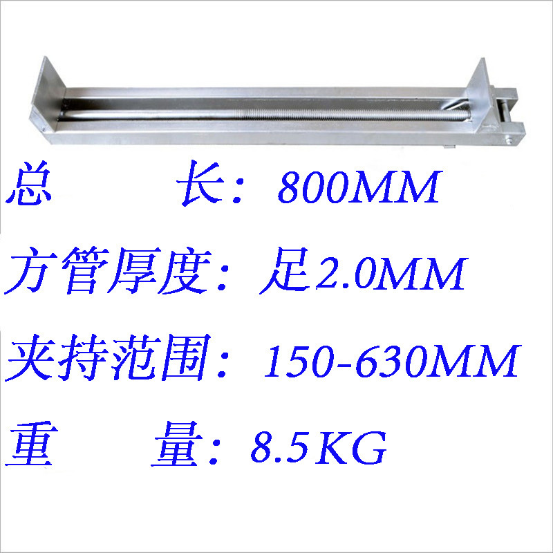Carpintería placa de acoplamiento abrazadera de cañón de aire tubo cuadrado grueso pesado rápido gf abrazadera placa de presión fijación abrazadera colina