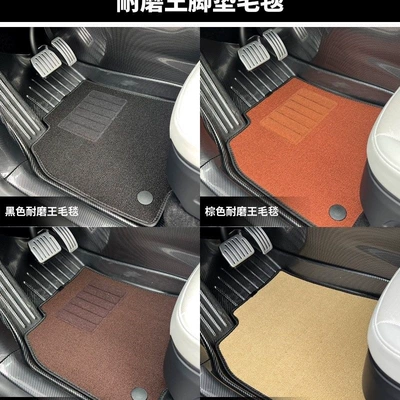 models, specialized trunk mats and floor | Ayaqaltılar (Kovriklər)