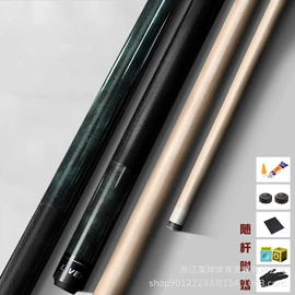 台球杆;台球桌;台球配件