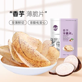 梅类;豆类零食;瓜子