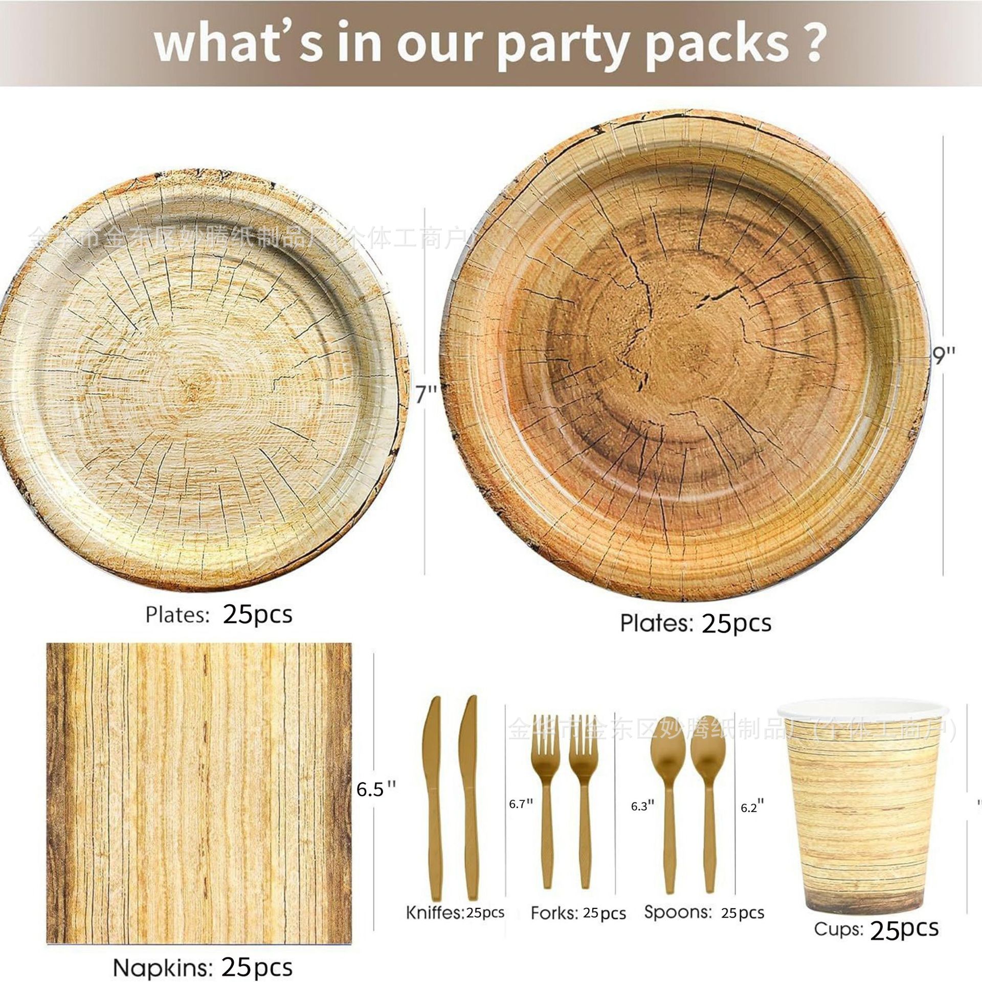 Ventas transfronterizas calientes nuevas cubiertas de fiesta de madera temáticas de acampamiento bosques tazas de papel toallas de papel conjunto de bandeja de papel desechable