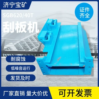 按需定制刮板机中部槽 刮板输送机过渡槽煤溜子 矿用刮板机中部槽