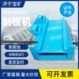 过渡矿用定制刮板溜子