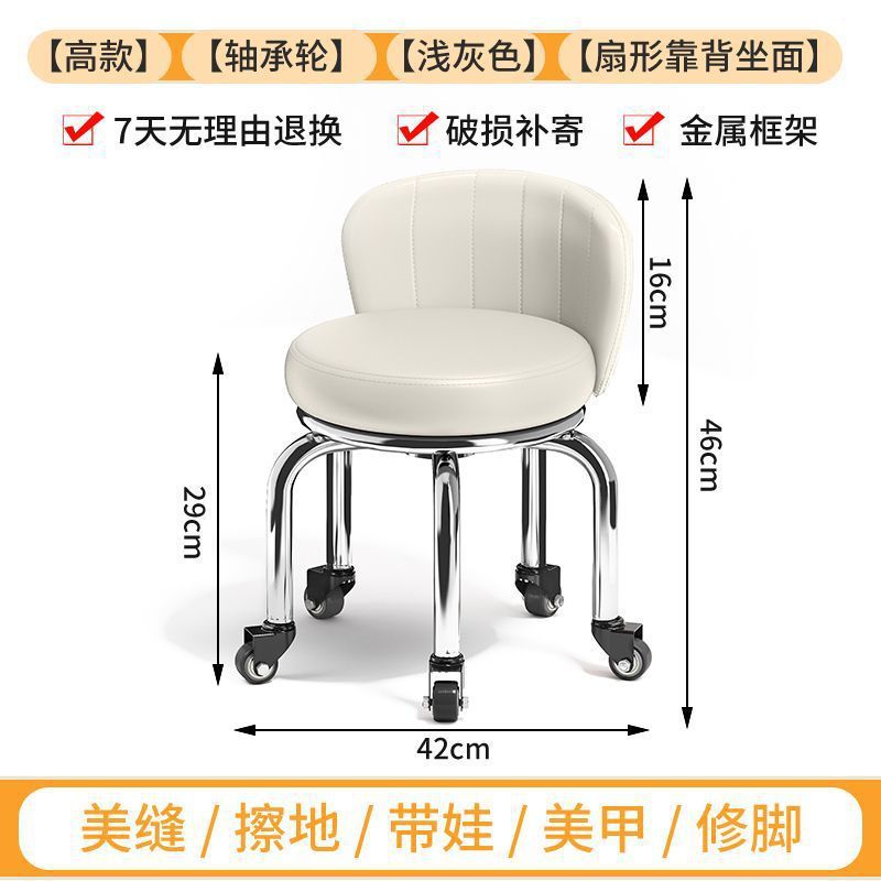 家用滑轮矮凳圆凳轮小凳子靠背美缝修脚矮凳儿童学步凳小板凳商贸|undefined