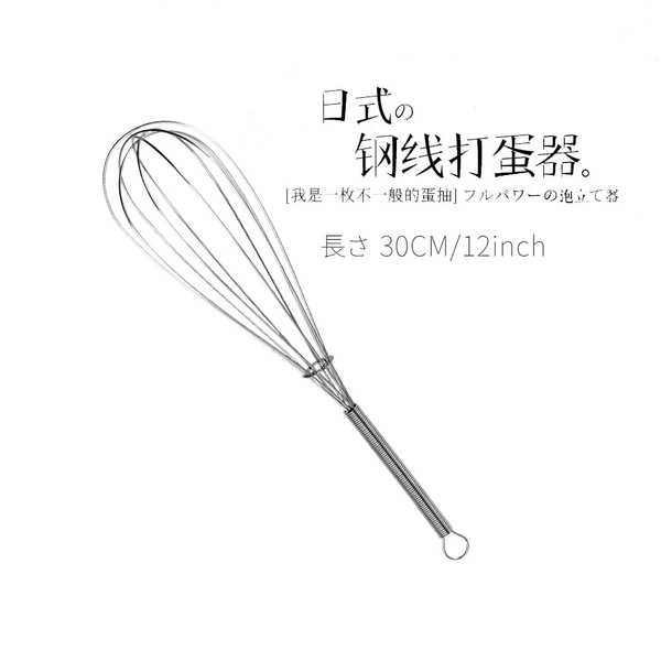 30cm 12 inches
