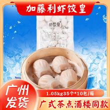 �ٶ�Ϻ�Ȼ� 1.05kg35ֻ/�� ��ʽ���Ĳ�¥����Ϻ�� Ϻ�Ȼ� Ϻ����