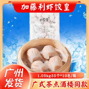 �ك��r� 1.05kg35ֻ/�� �Vʽ�c�Ĳ�����\�r� �r� �r���