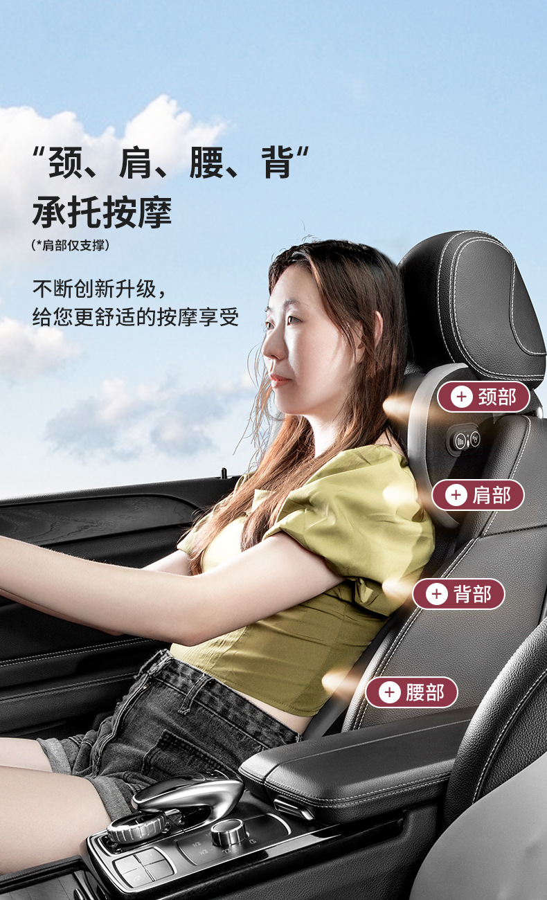 Car Electric Massage Lumbar Cushion Driver's Headrest Lumbar Support Car Waist Support Driving Headrest Wholesale