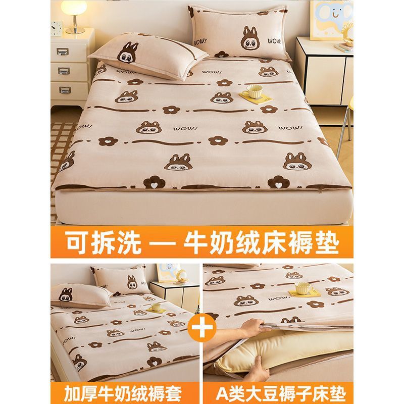 Cama de coral de veludo de leche, colchón de colchón para el hogar, colchón de colchón con cubierta de colchón desmontable y lavable, colchón de colchón de colchón de dormitorio nuevo tipo