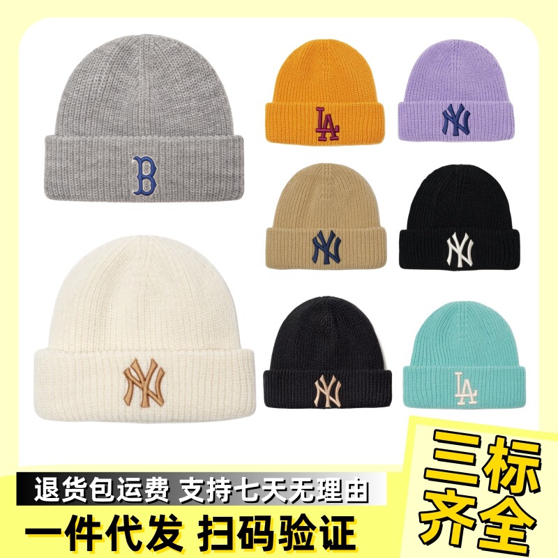 Mlb Woolen Hat Ny Letter Winter Cold Hat for Men and Women Couple La Knitted Hat Small Label C Letter Hat Wan Shixinmeili Mlb Woolen Hat Ny Letter Winter Cold Hat for Men and Women Couple La Knitted Hat Small Label C Letter Hat Wan Shixinmeili
