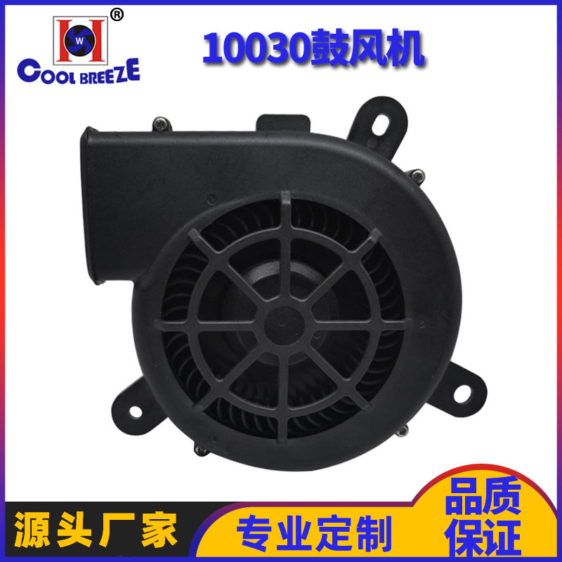 10030汽车通风座椅吹风吸风鼓风机12v24v双滚珠PWM调速涡轮风机
