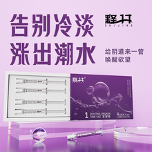 ጾ�ˮ��ᘾo��ҺŮ��˽̎���B�o��Һ�߳����z���Һ������Ȥ��Ʒ