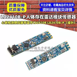 电子模块;集成电路;开发板
