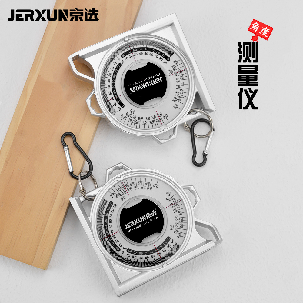 京选角度测量仪高精度坡度仪带磁水平尺多功能坡度测量木工量角器