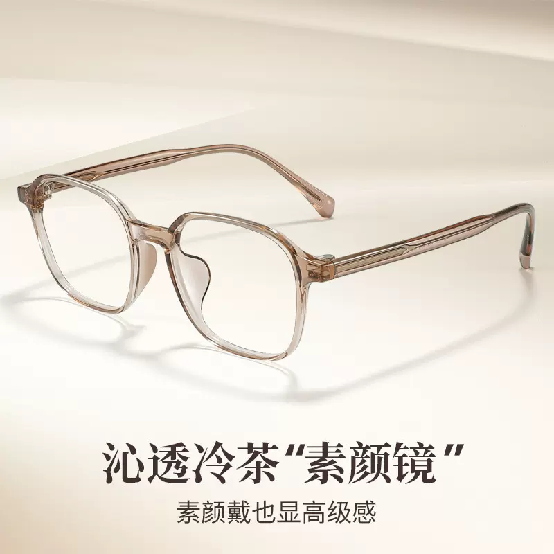 韩系显白茶色方框眼镜近视女B8815素颜方圆脸眼镜框光学眼镜架