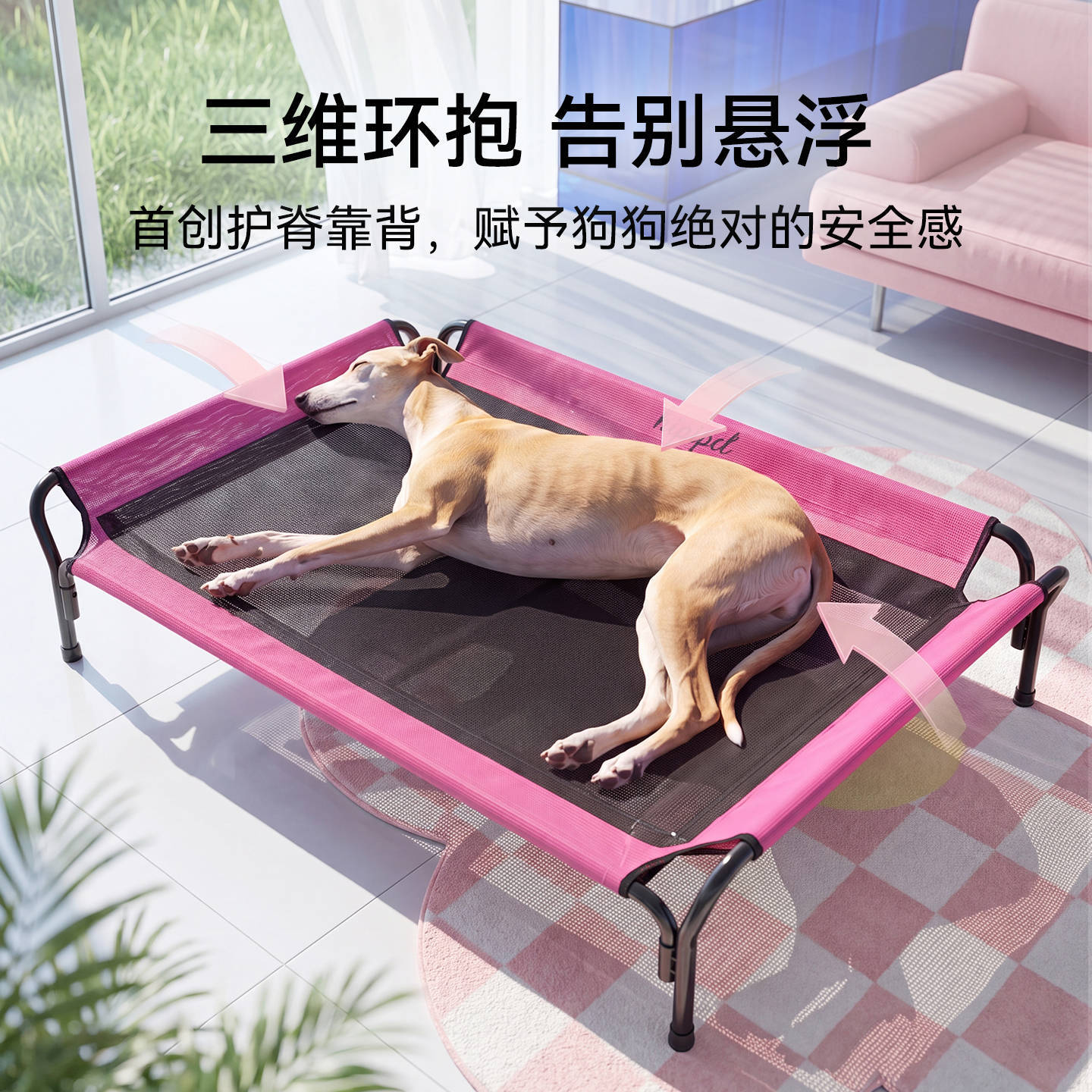 Cama de camisa de perros con dopamina, cama de mascotas, cuatro estaciones, perros desmontables y lavables, comercio exterior al por mayor