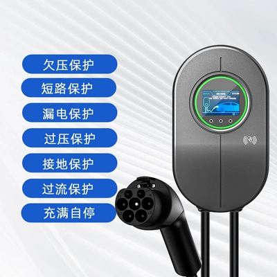 Elektrikli avtomobil şarj stansiyaları Charging Gun Byd Universal