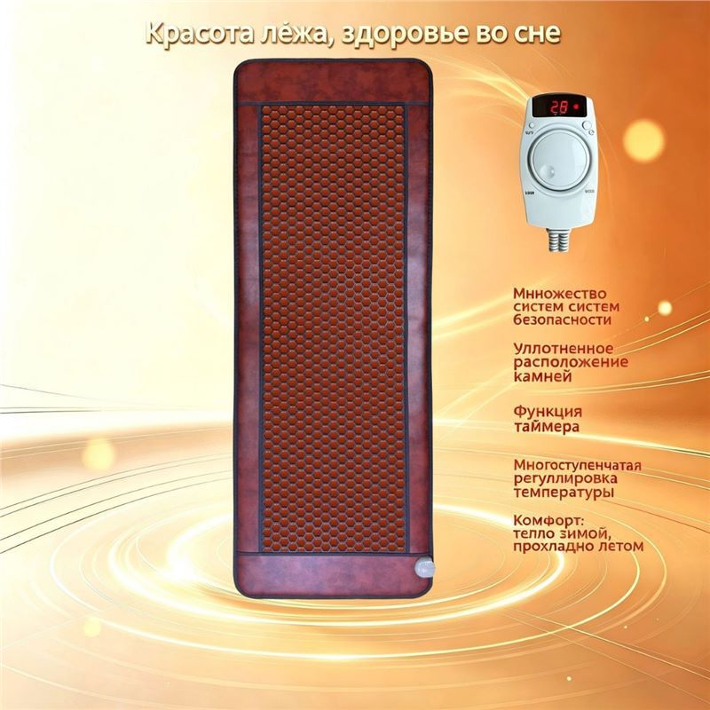Cross-border drop shipping of hexagonal Maifan stone energy electric heating mattress for home use, suitable for lying down, sleeping, sweating, hot compress, and beauty treatments Cross-border drop shipping of hexagonal Maifan stone energy electric heating mattress for home use, suitable for lying down, sleeping, sweating, hot compress, and beauty treatments