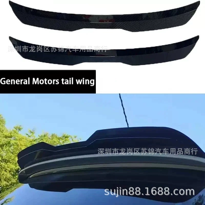 Wing Adhesive-Type No-Drill Trunk – Fixed wind wing