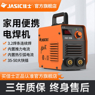 ��ʿ늺��C220V����С��225��yʽ�ֳ�������׃ֱ�����C