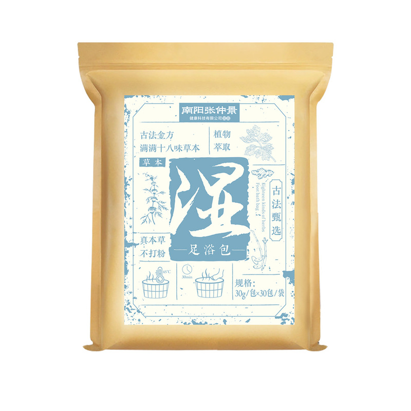 泡脚包草本原料包花椒生姜足浴药包足浴包艾草泡脚泡澡包一件代发|undefined