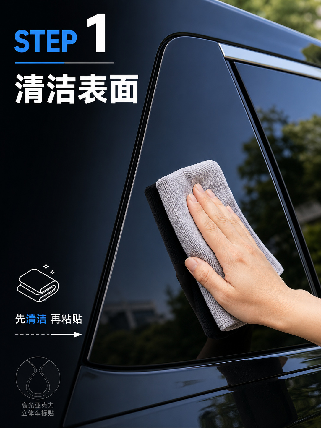 Suitable for Denza D9 Side Car Logo N8L Car Logo Sticker N9 Z9 Logo Creative Cd Pillar Zinc Alloy Car Sticker Modification