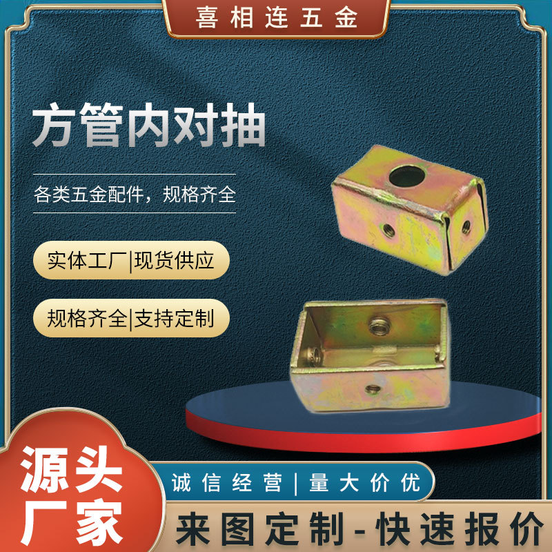 卫浴玻璃门拉手不锈钢方塞方管拉手配件牙片方对抽塞仿铜对收塞件