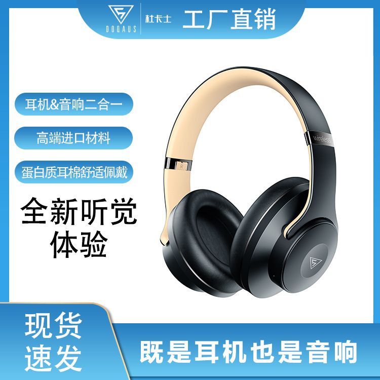 DOQAUS dukasi V1 headset factory wholesale hifi headset 5.3 Bluetooth foldable gaming headset