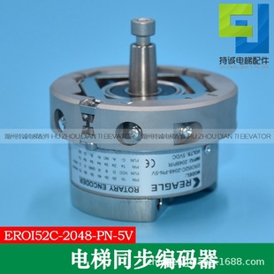 Suitable for Jiangnan Jiajie Elevator Encoder EROI52C-2048-PN-5V Lingwang Heidehan 1387