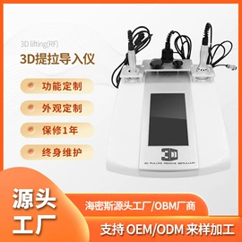 电子美容仪;商用美容仪;其他美容仪器