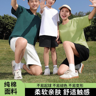 Pure cotton round neck short sleeve T-shirt custom summer overalls cultural shirt advertising shirt group parent outfit embroidery LOGO