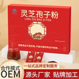 食品饮料加工;其他滋补;鹿产品