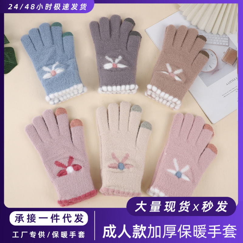 タッチパネルの蝶結びの手袋ができます。|undefined