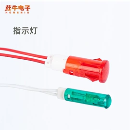 船型开关;设备指示灯;按钮开关