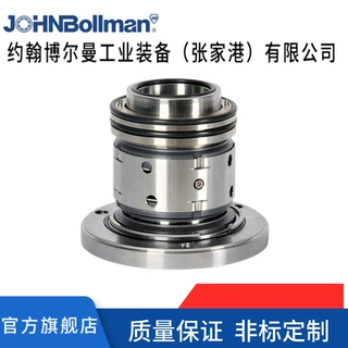 厂家直营定制  脱硫泵机械密封 渣浆泵机械密封 KYMD-8565-00